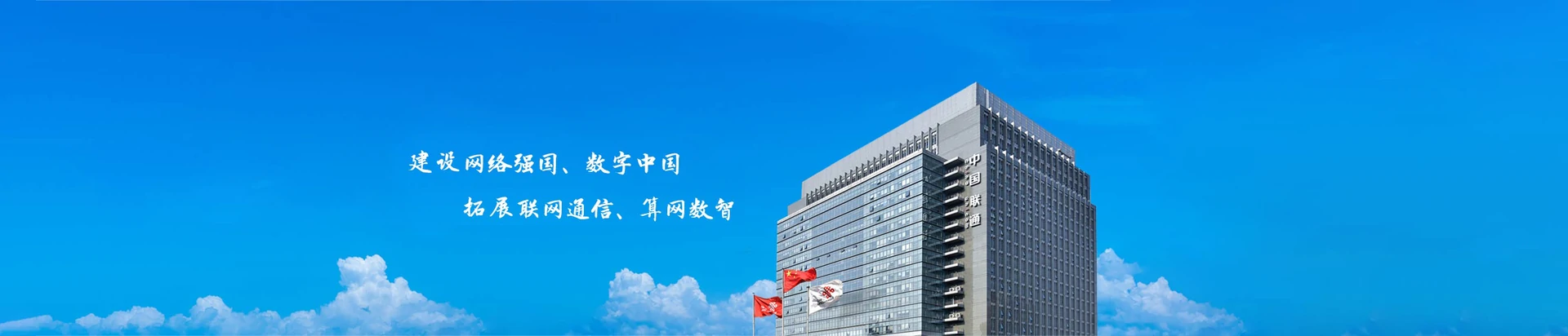 南通联通宽带